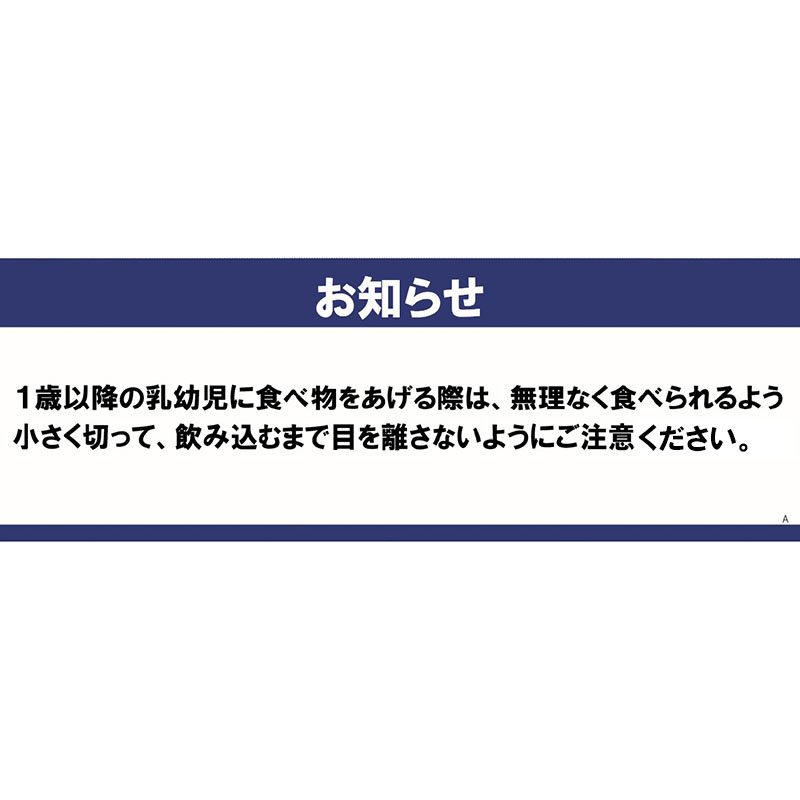 かぼちゃとにんじんの やさいパン 88g 通販 | 食品 | アカチャンホンポ